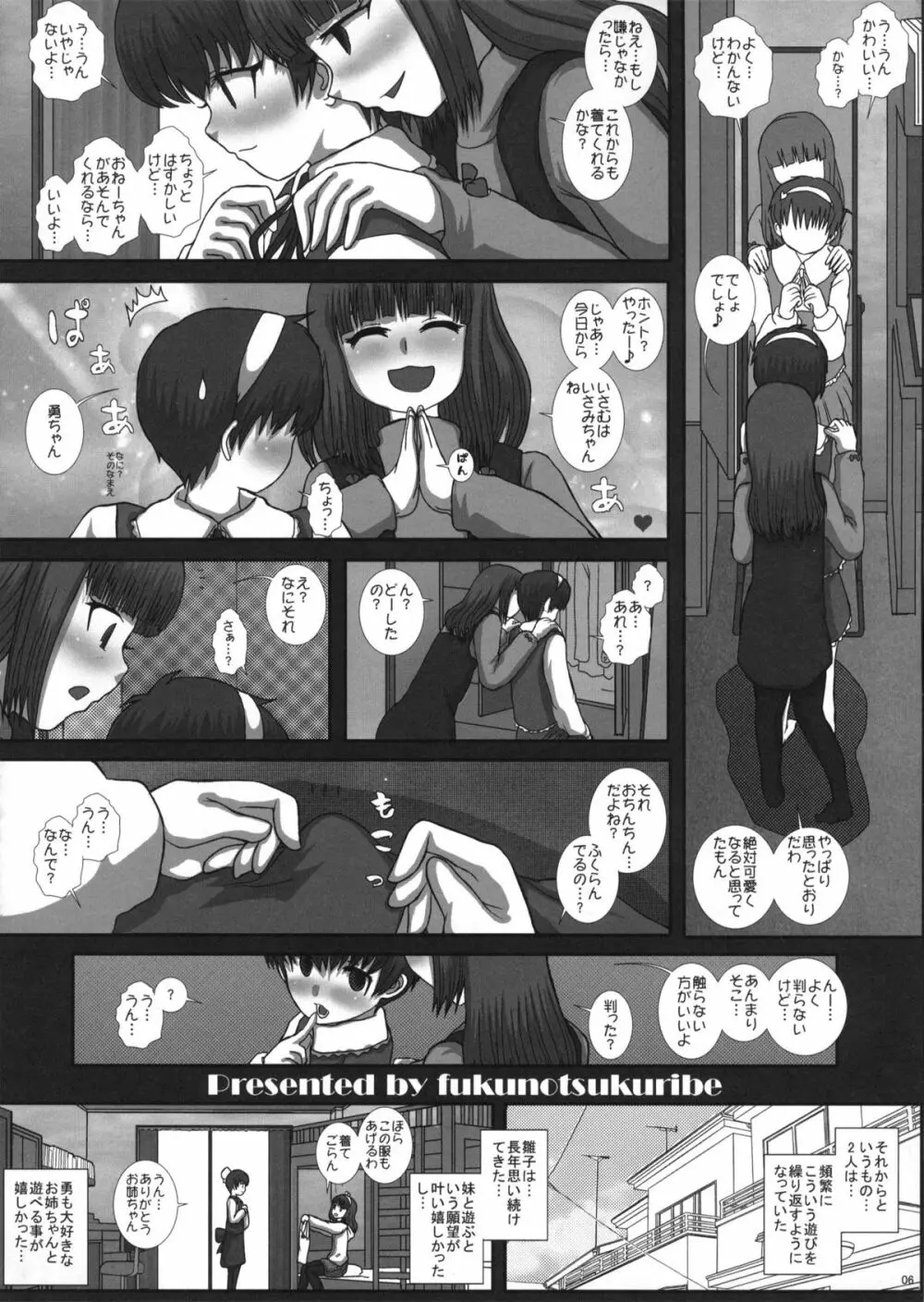 MromantikXXII - page5