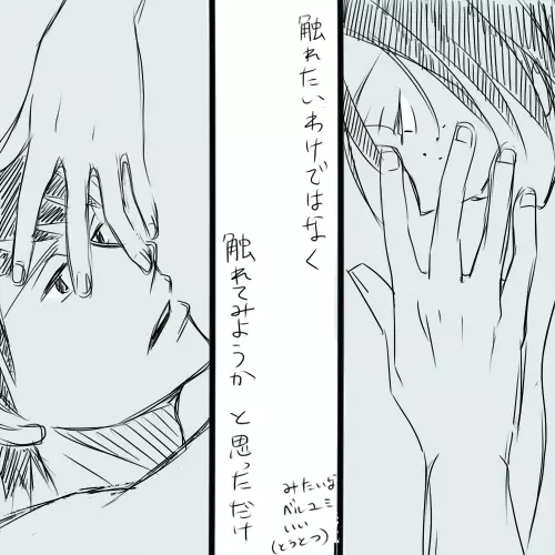 ベルユミでライクリなエロ漫画 - page41