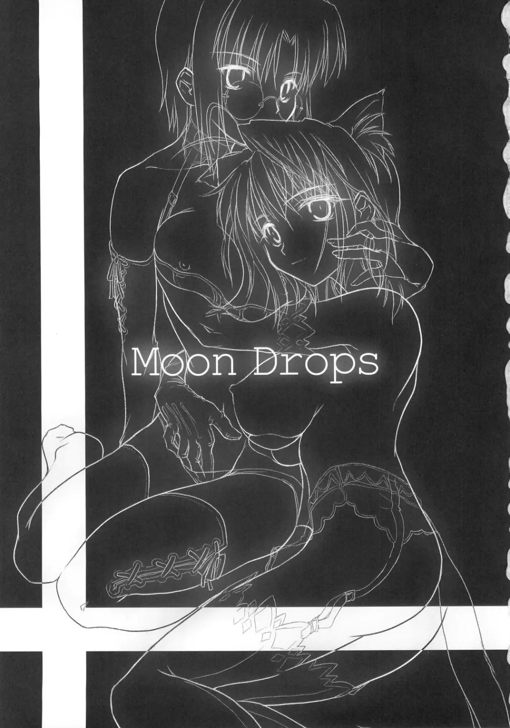 Moon drops - page2