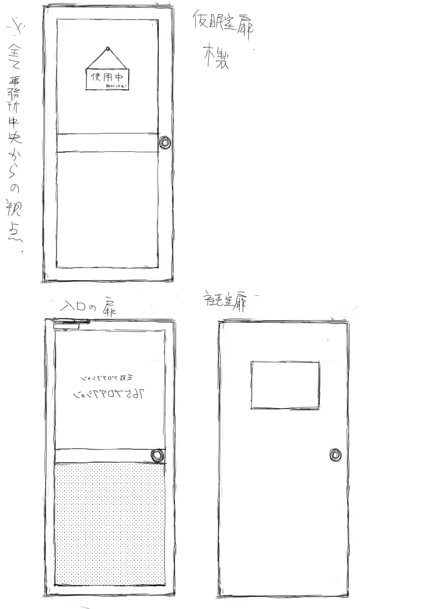 落書き途中経過 - page40