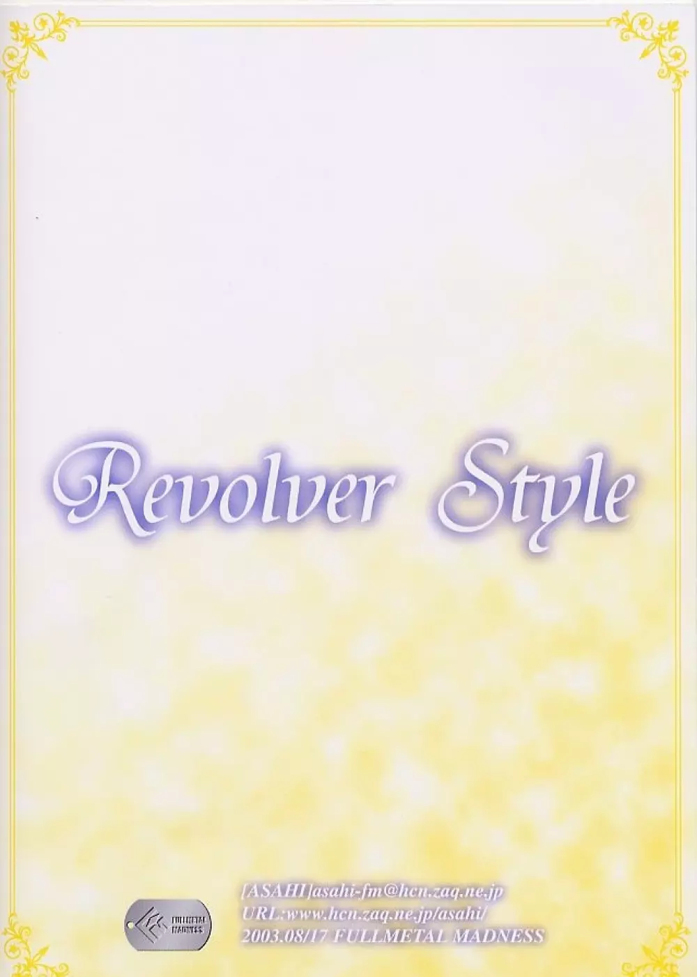 Revolver Style - page26