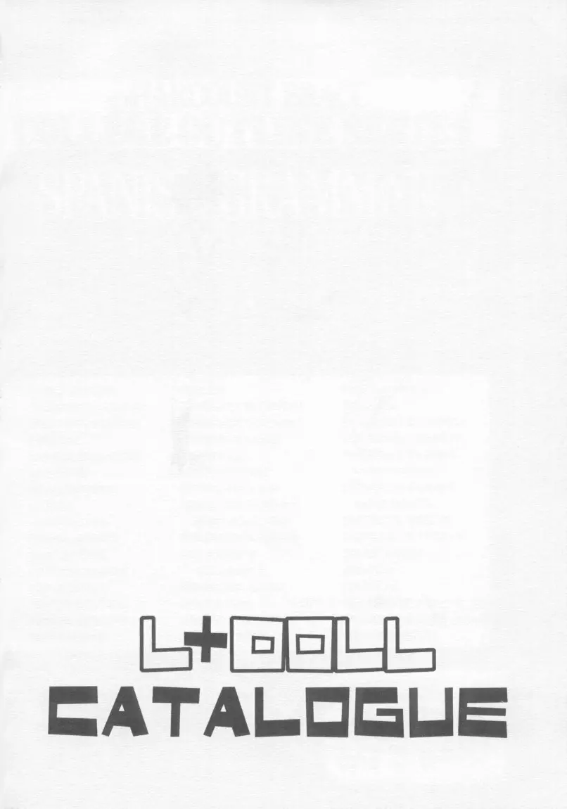 L+DOLL -改訂版- - page9