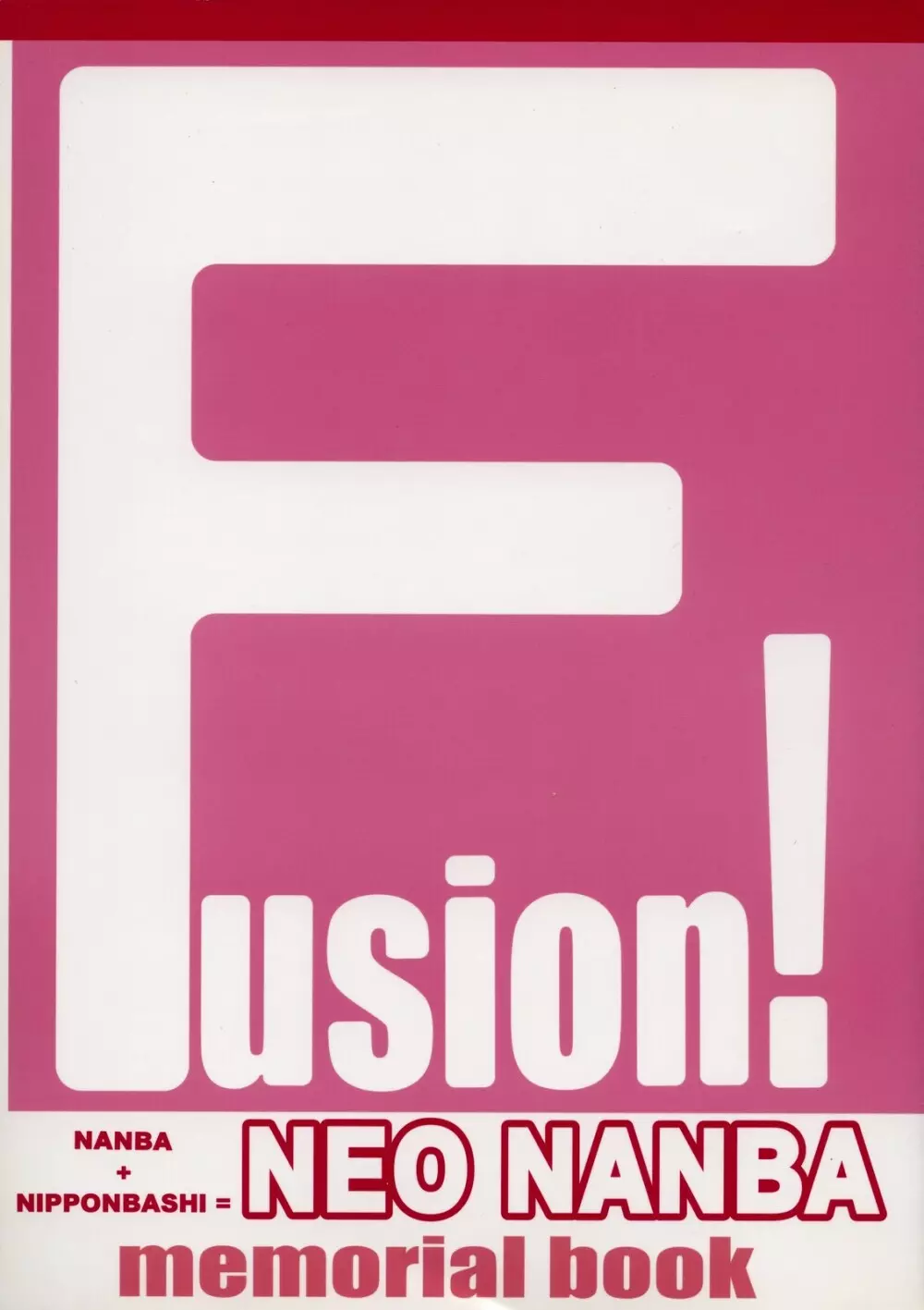 Fusion! NEO NANBA memorial book - page1