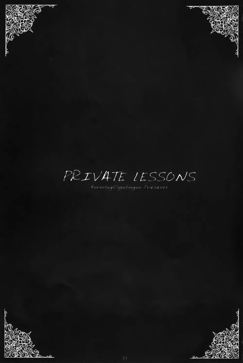 PRIVATE LESSONS - page4