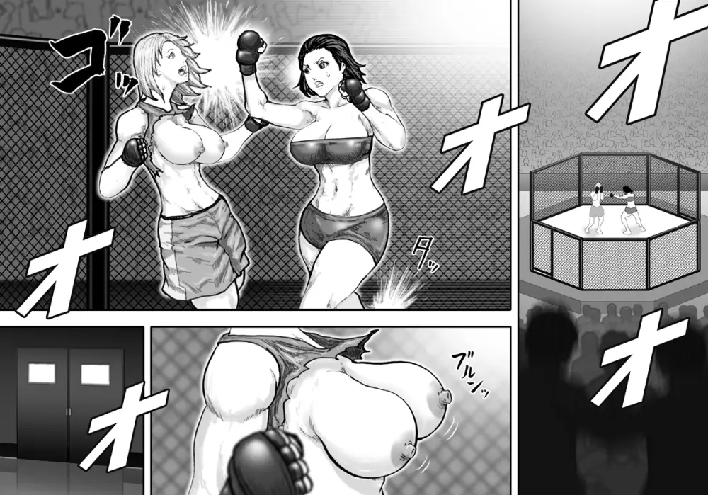 淫獄闘技場 -爆乳格闘女王・マリア編- - page3