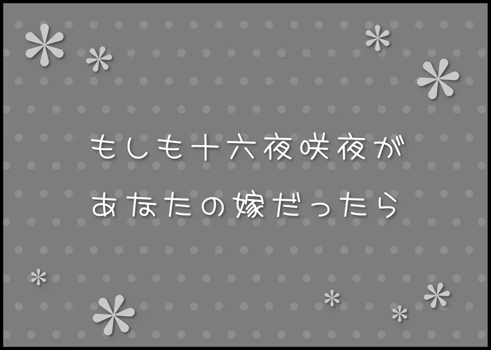 イイナリペット～ご主人さまと牧場でラブラブ乱痴～ - page34