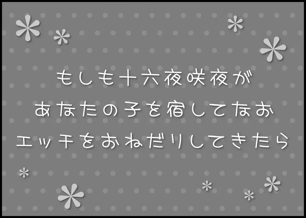 イイナリペット～ご主人さまと牧場でラブラブ乱痴～ - page44