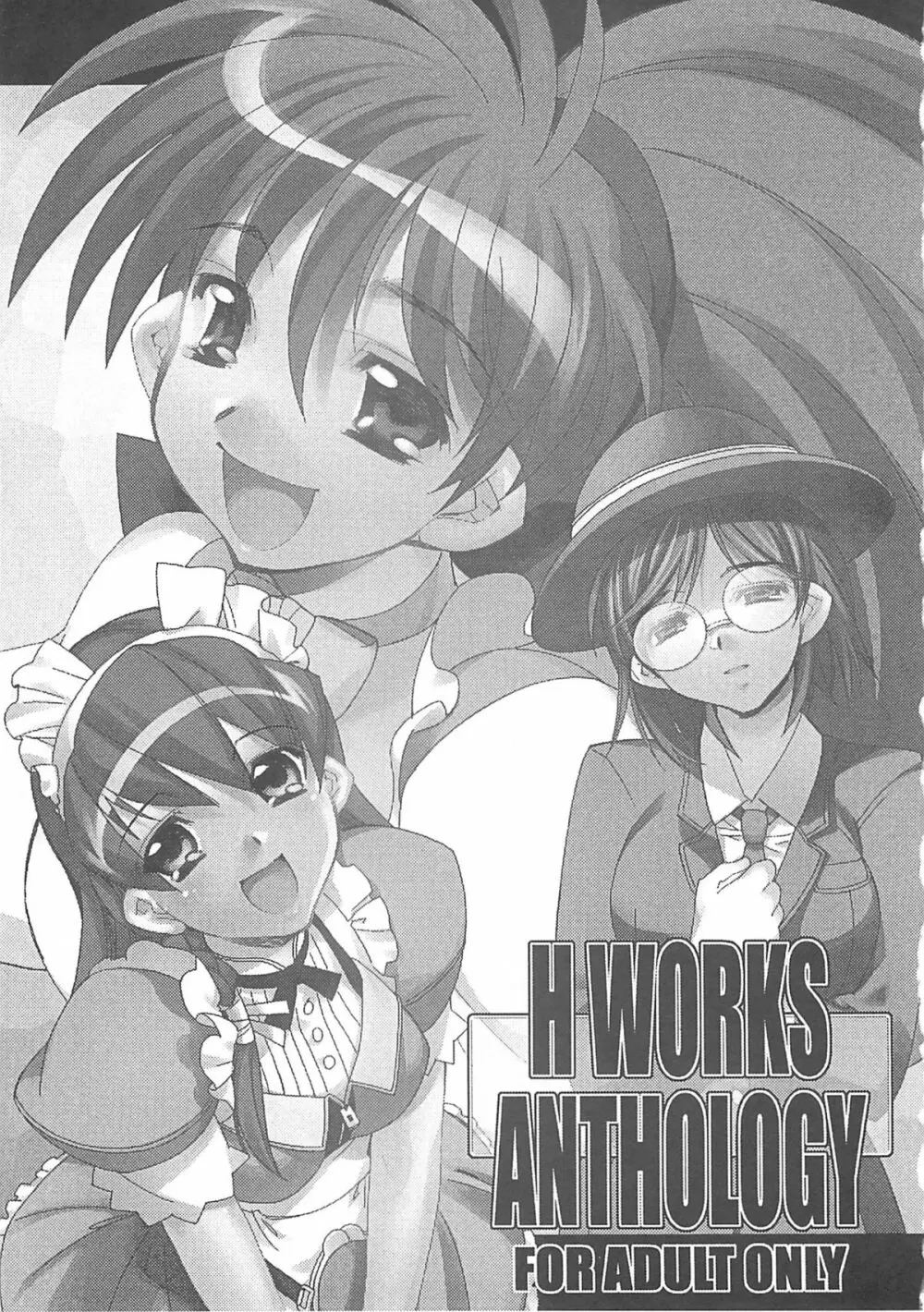 H WORKS ANTHOLOGY - page3