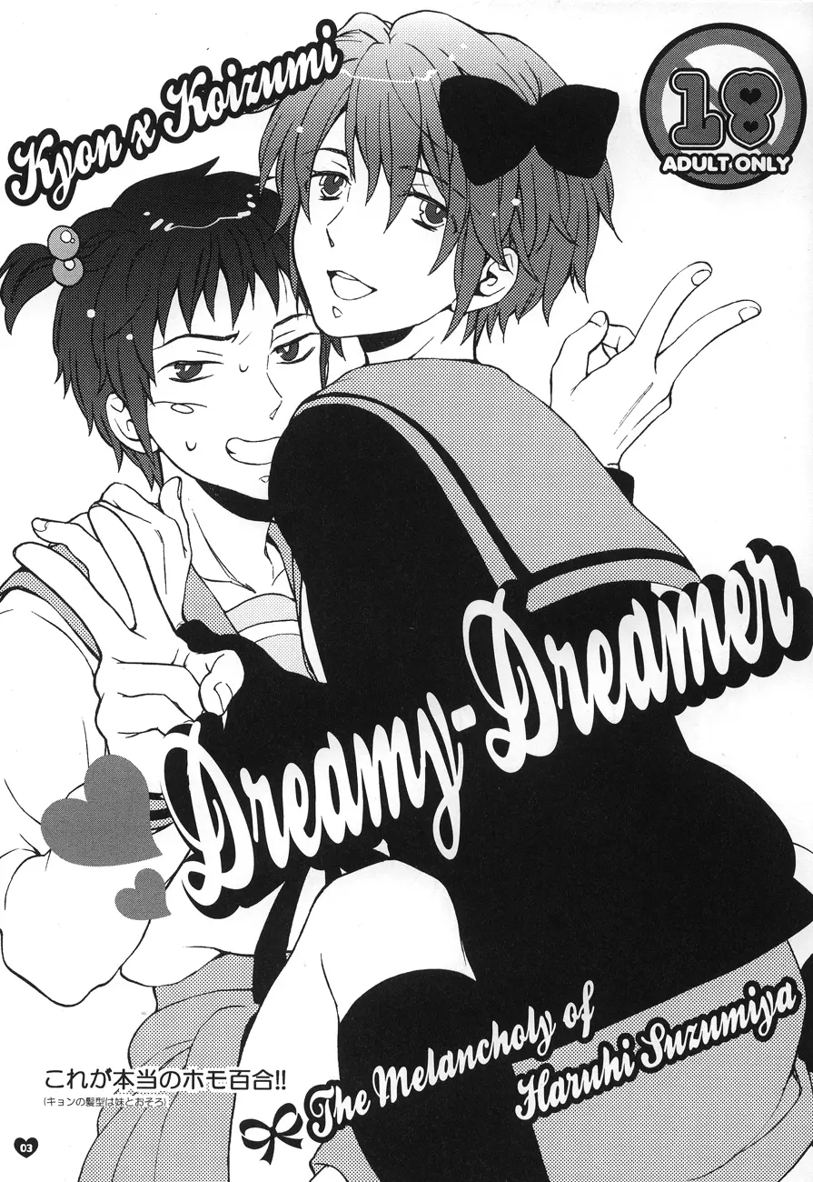 Dreamy-Dreamer - page2