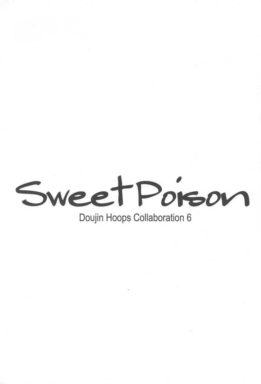 Sweet Poison/ Bitter Honey - page43