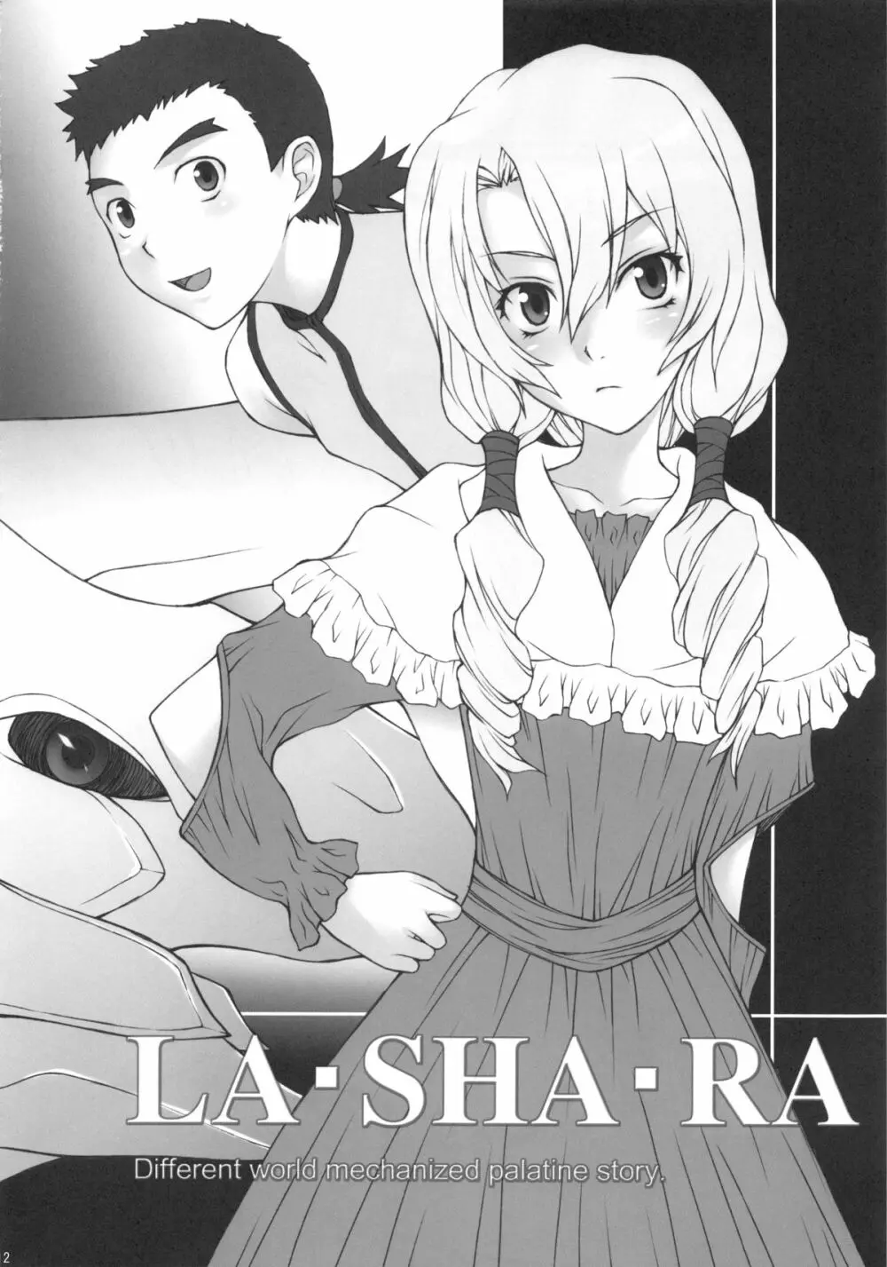 LA・SHA・RA - page11