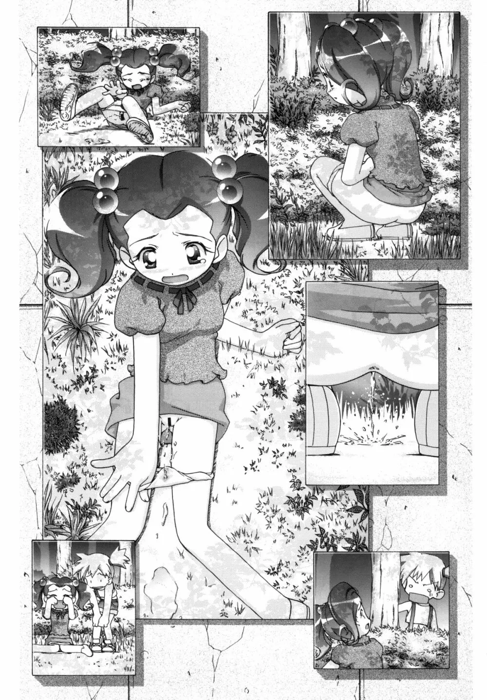 PMGALS総集編 - page80