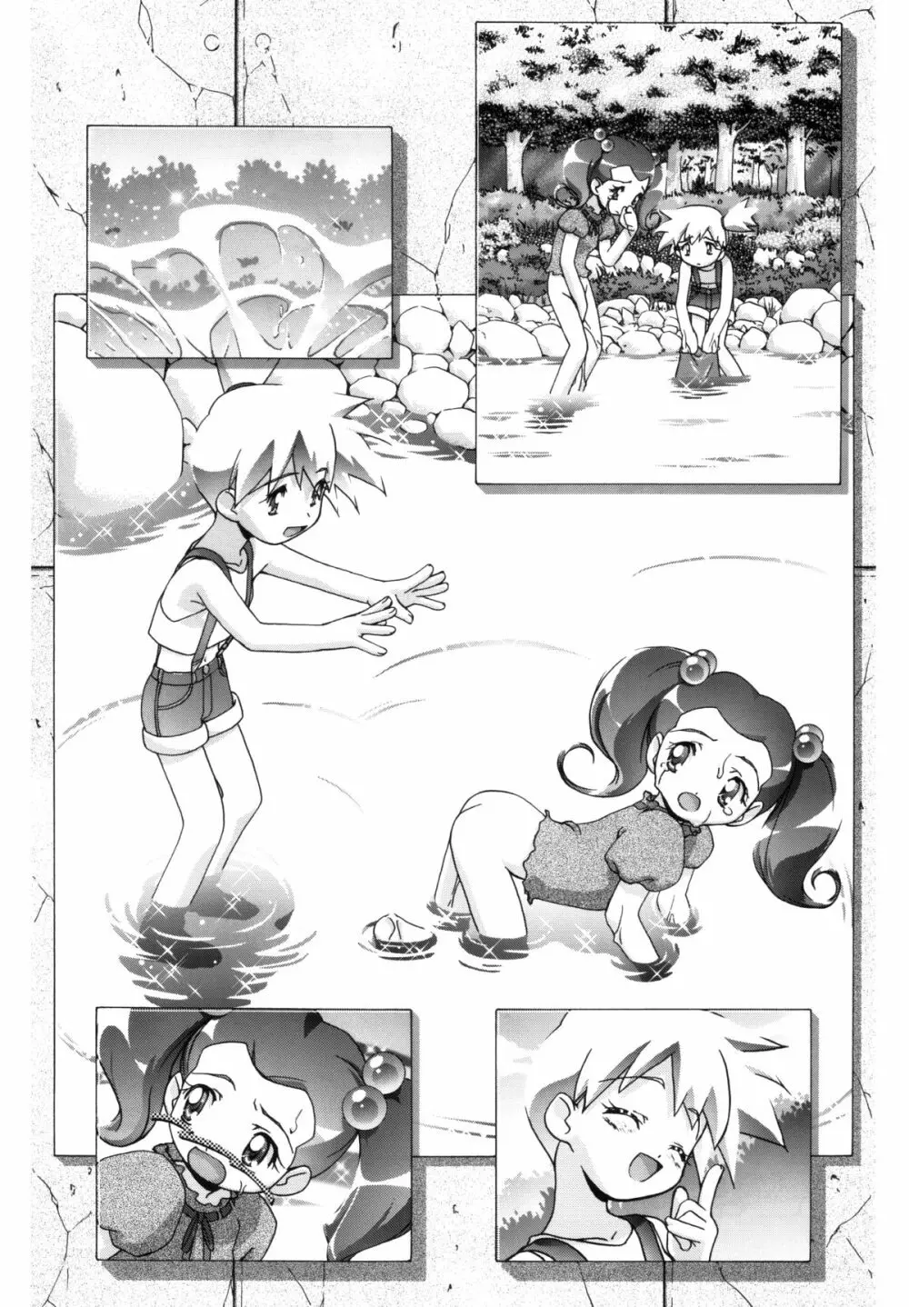 PMGALS総集編 - page81