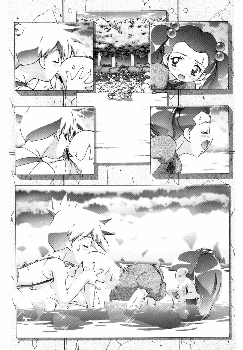 PMGALS総集編 - page82