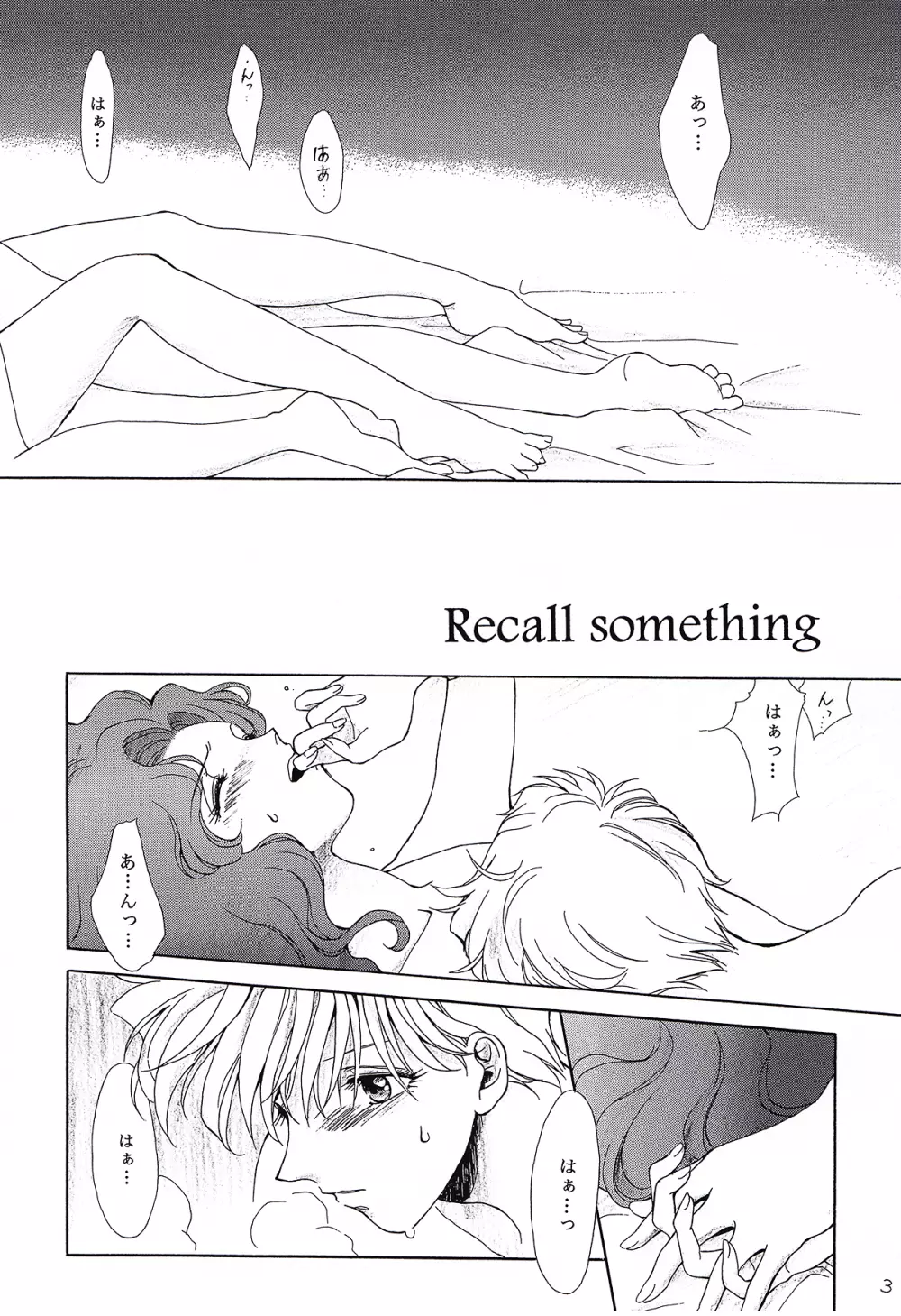 Recall something - page3