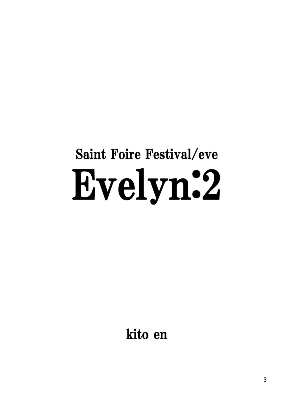 Saint Foire Festival／eve Evelyn:2 - page2