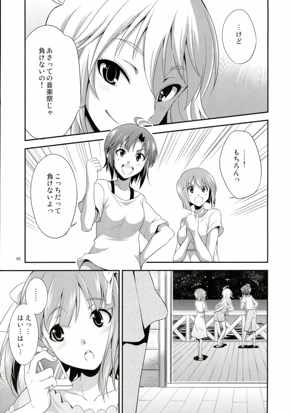 THE iDOL M@STER 射慰ニーFESTA - page44