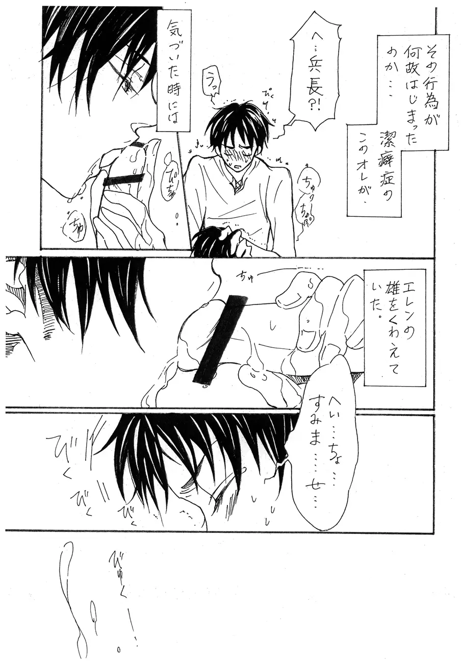 レター - page2