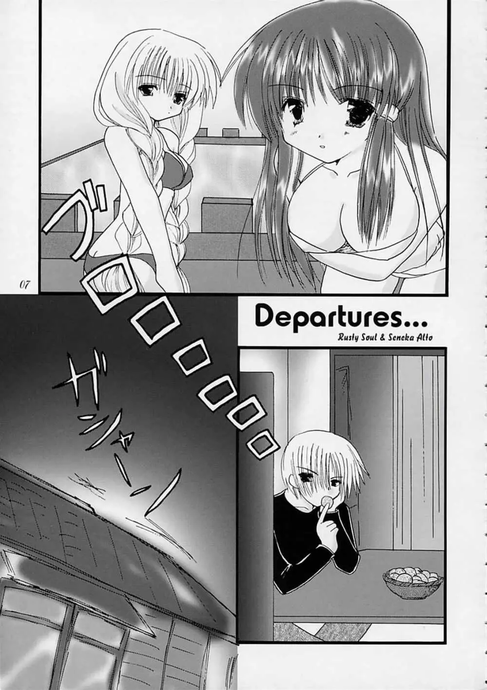 departures - page6