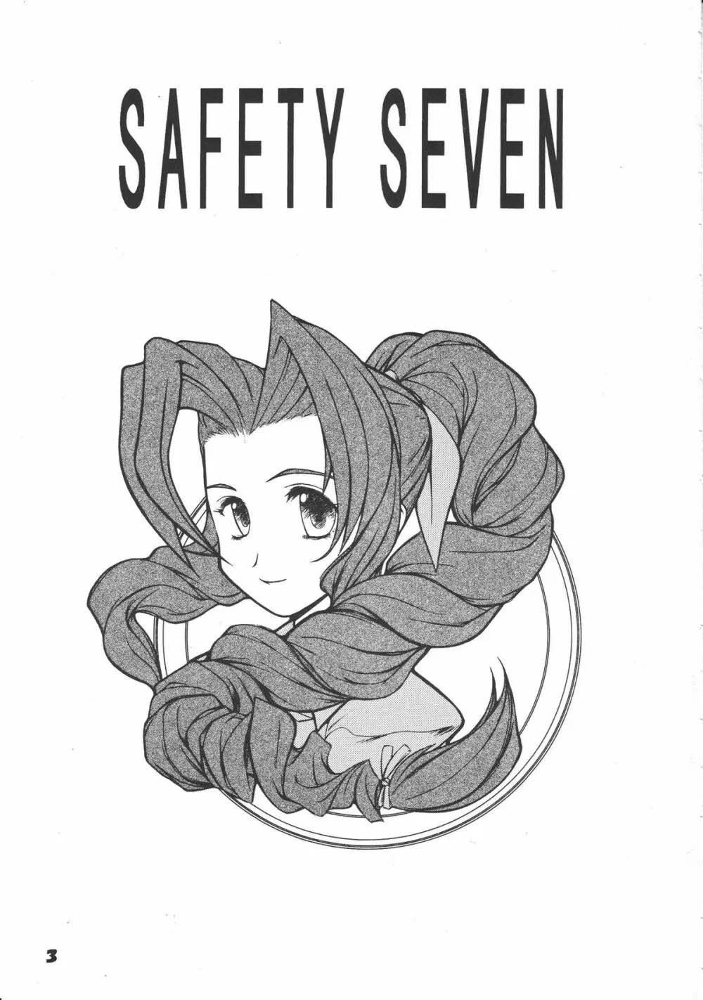 SAFETY SEVEN - page2