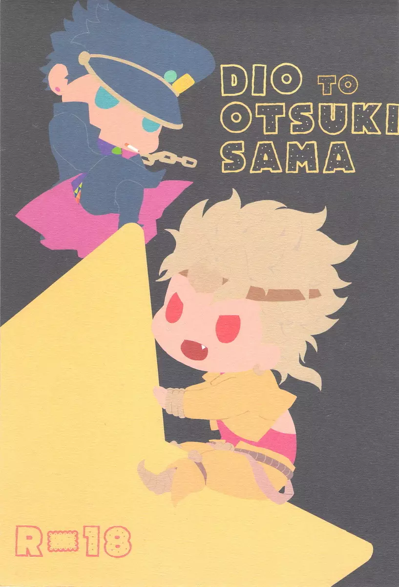 DIO to OTSUKISAMA - page2