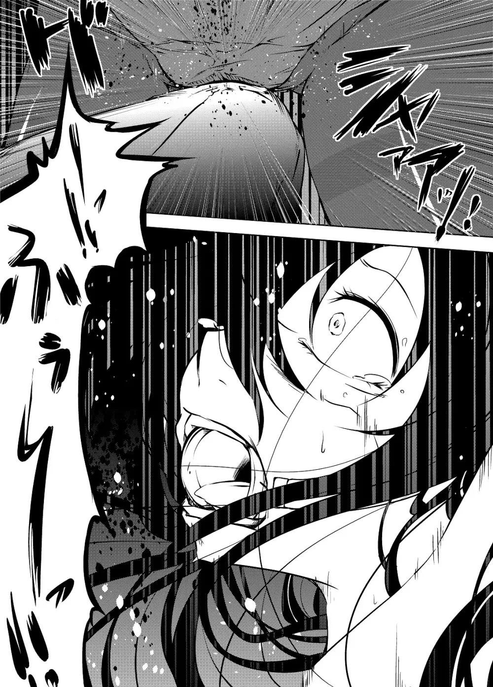 黒雪姫のマ◯コをただひたすらに痛め付ける漫画 - page3