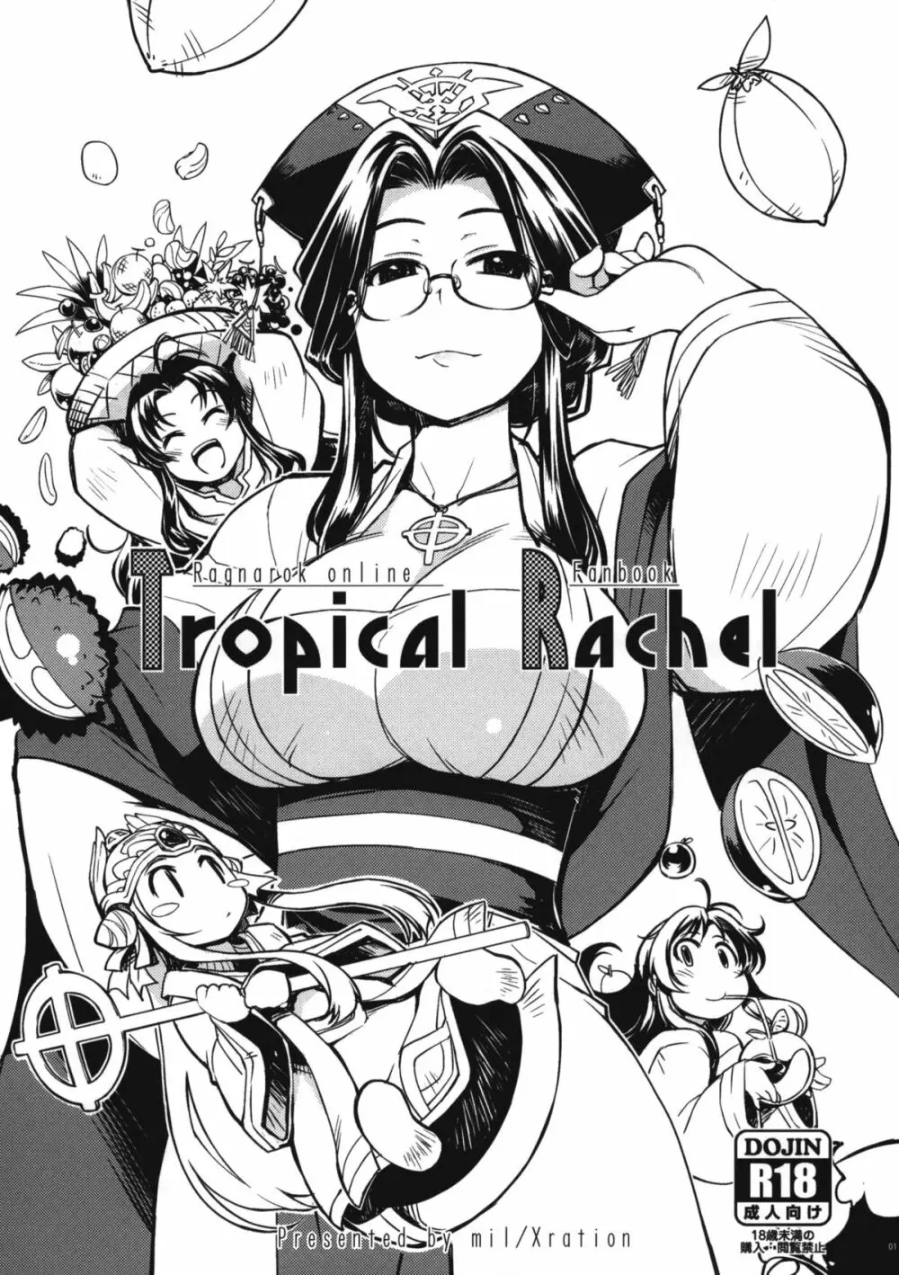 Tropical Rachel