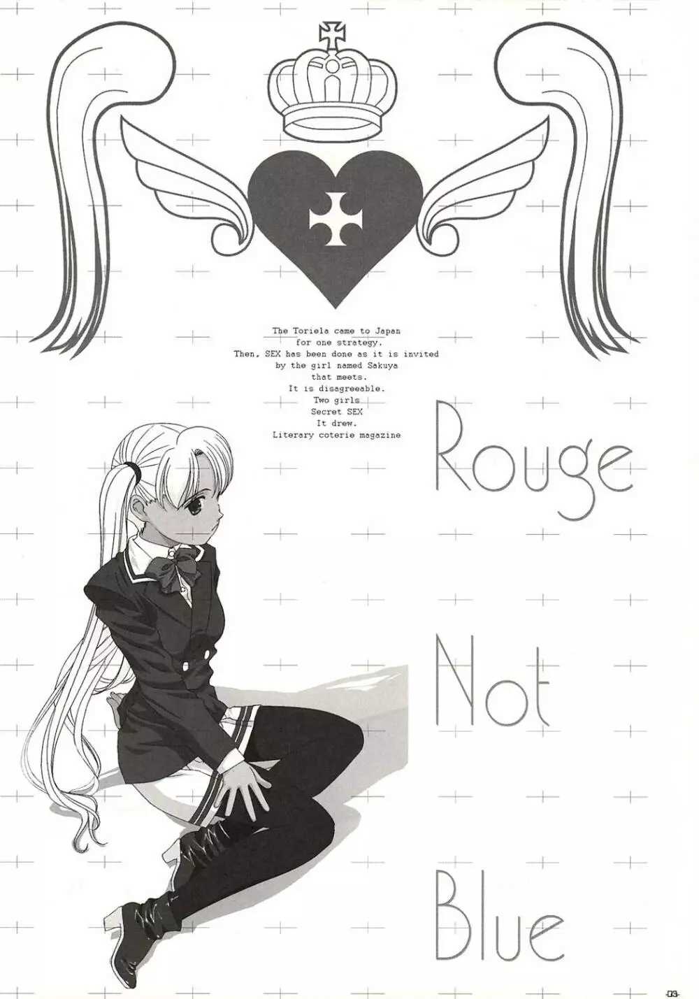 ROUGE NOT BLUE C's～ツインテールシスターズ～ - page2