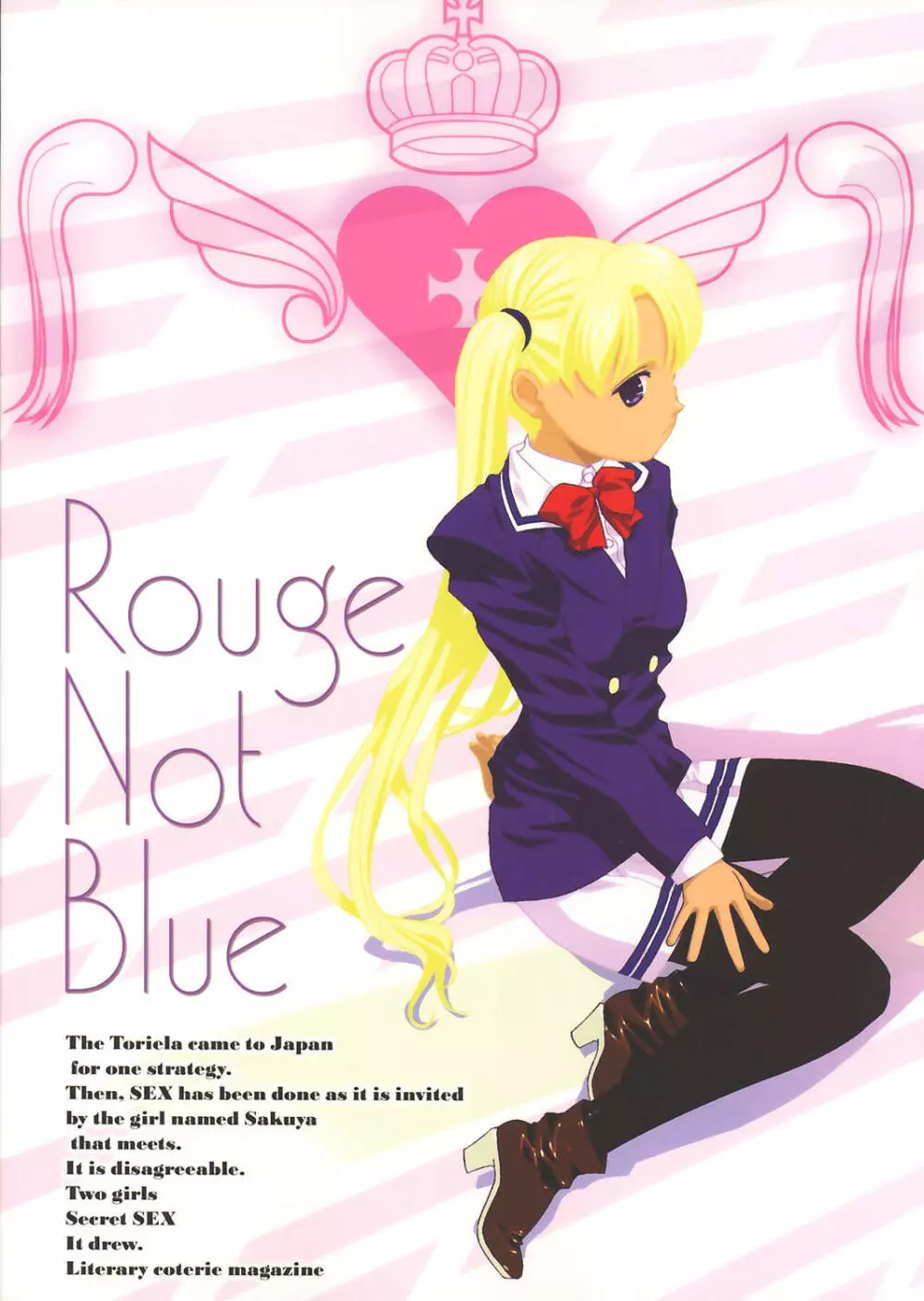 ROUGE NOT BLUE C's～ツインテールシスターズ～ - page30