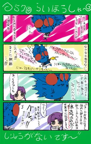 4-koma - page376