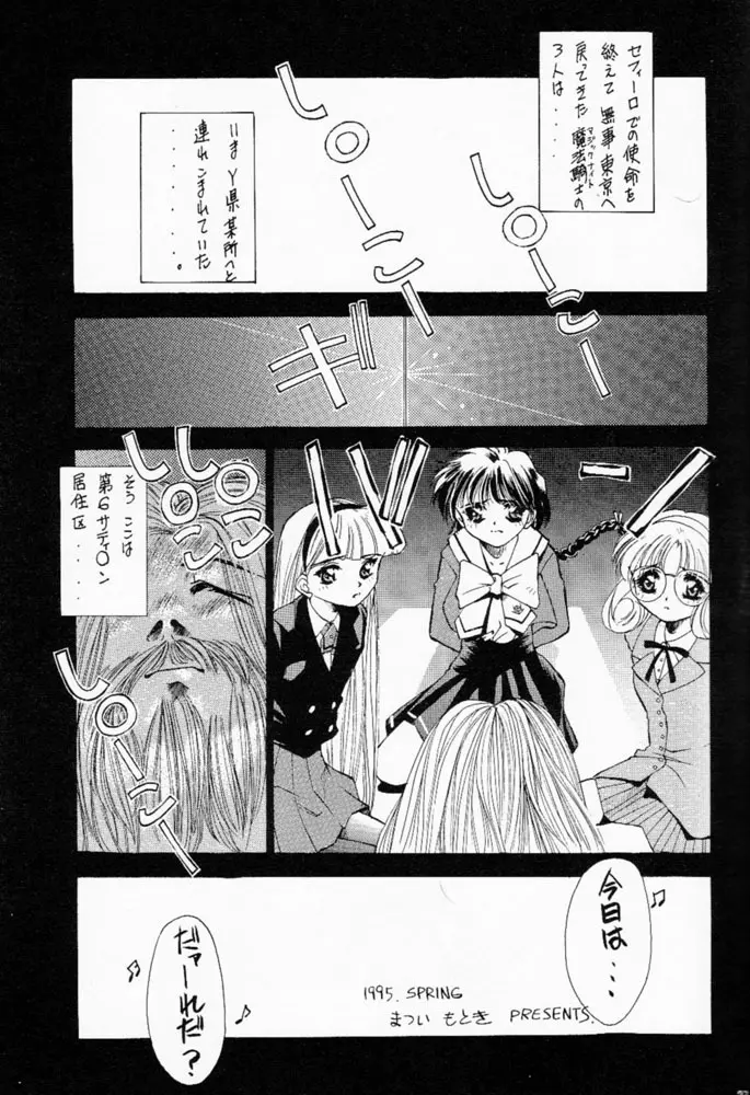 旅館はなむら - page28