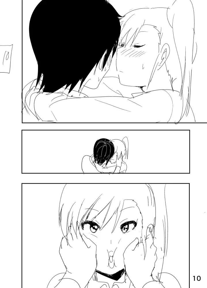 真美まんがらくがき - page10