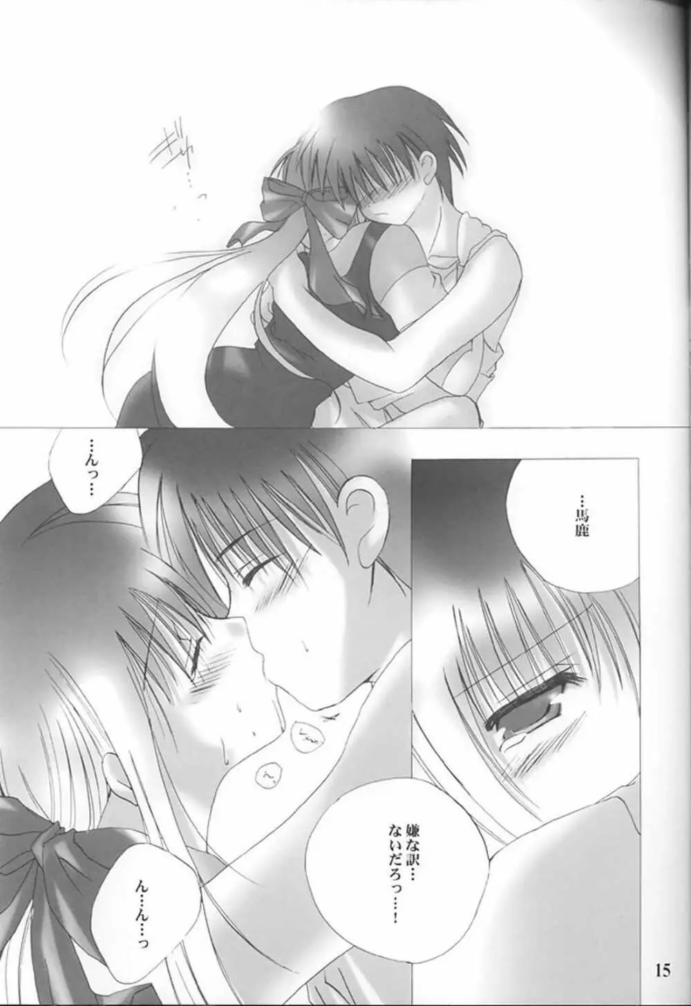 Angel Love Collection - page15