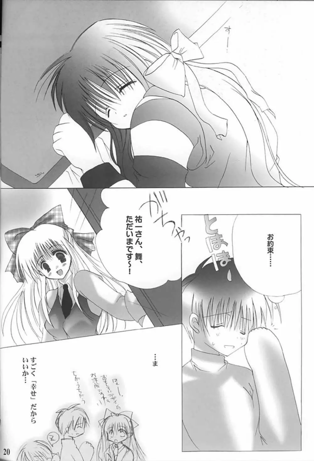 Angel Love Collection - page20