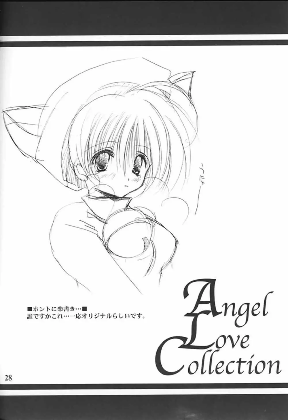 Angel Love Collection - page28