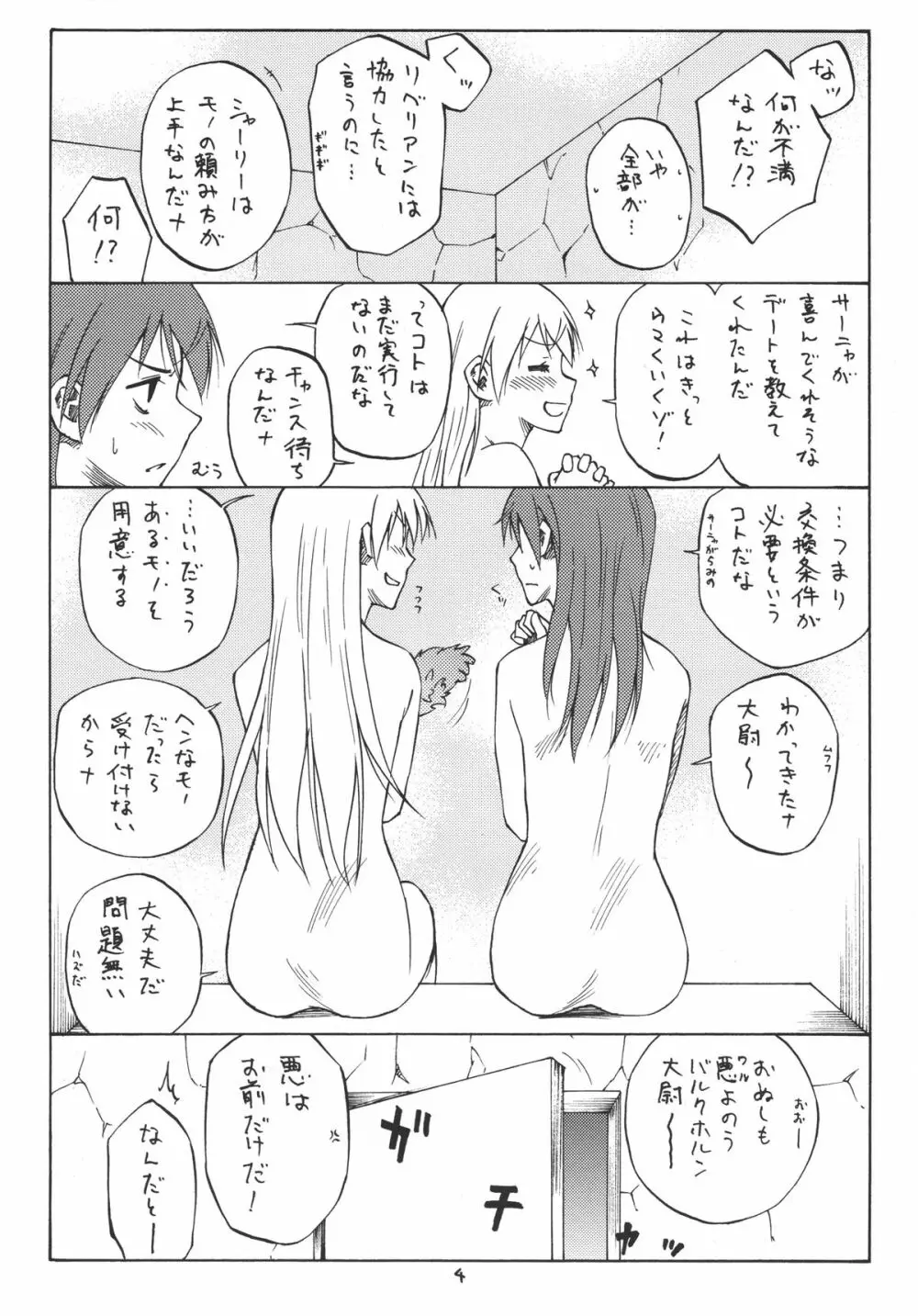 MAXIMUM - page4