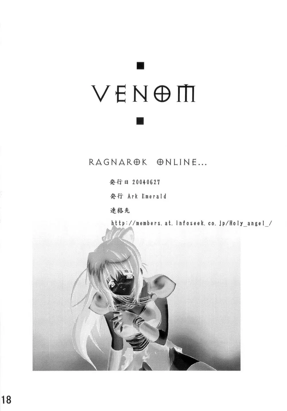 VENOM - page17