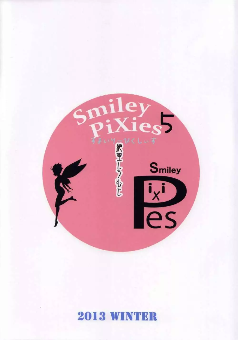 Smiley PiXies5 - page42