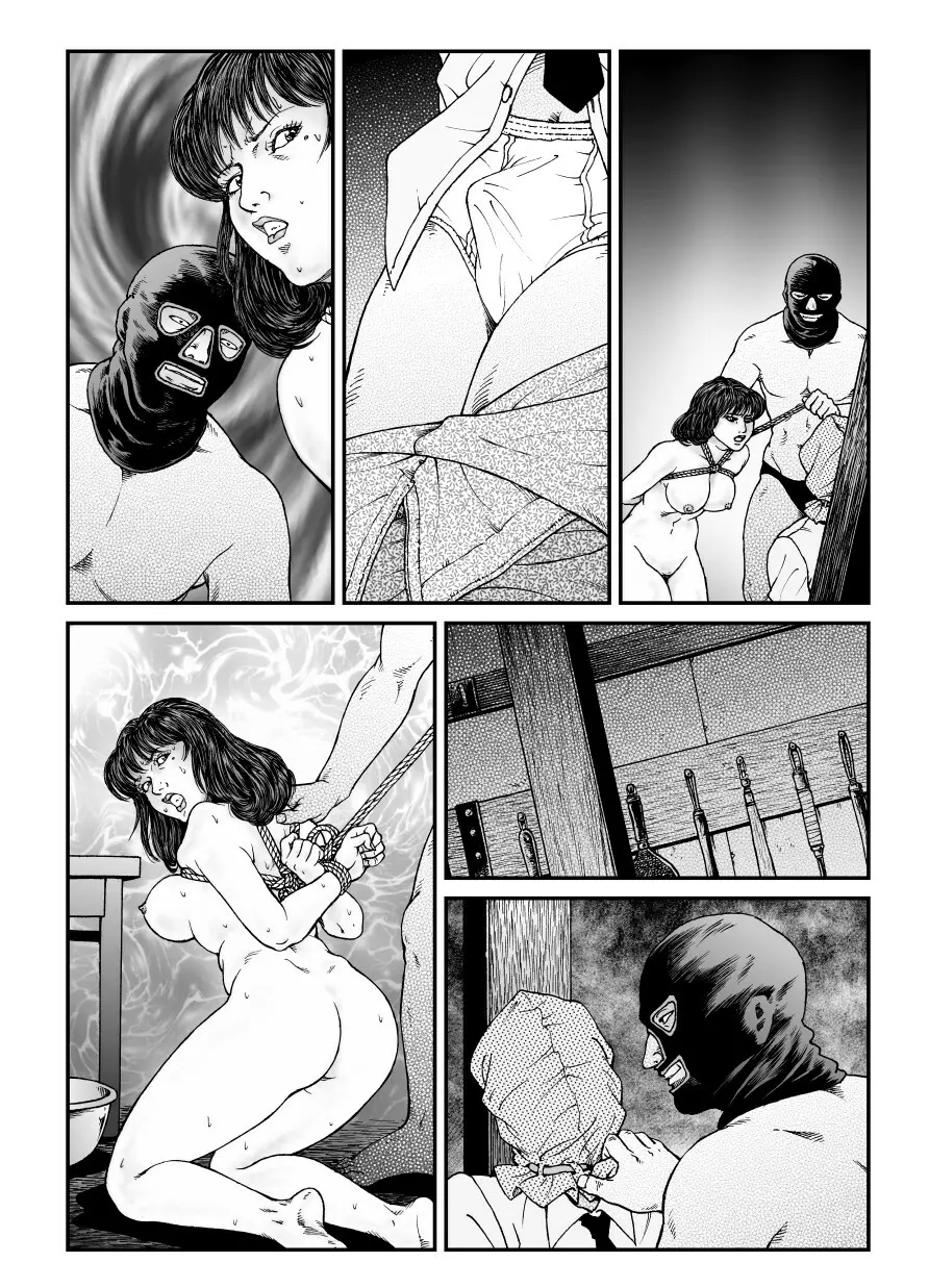 欲望回帰第486章 - page41