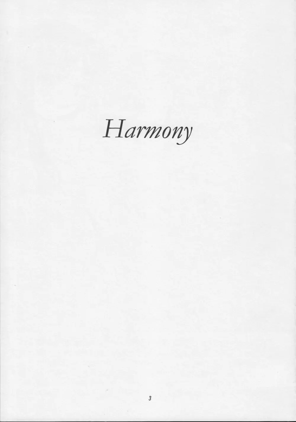 Harmony - page2