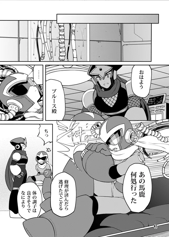 メタブルのエロ本２冊・他 - page46