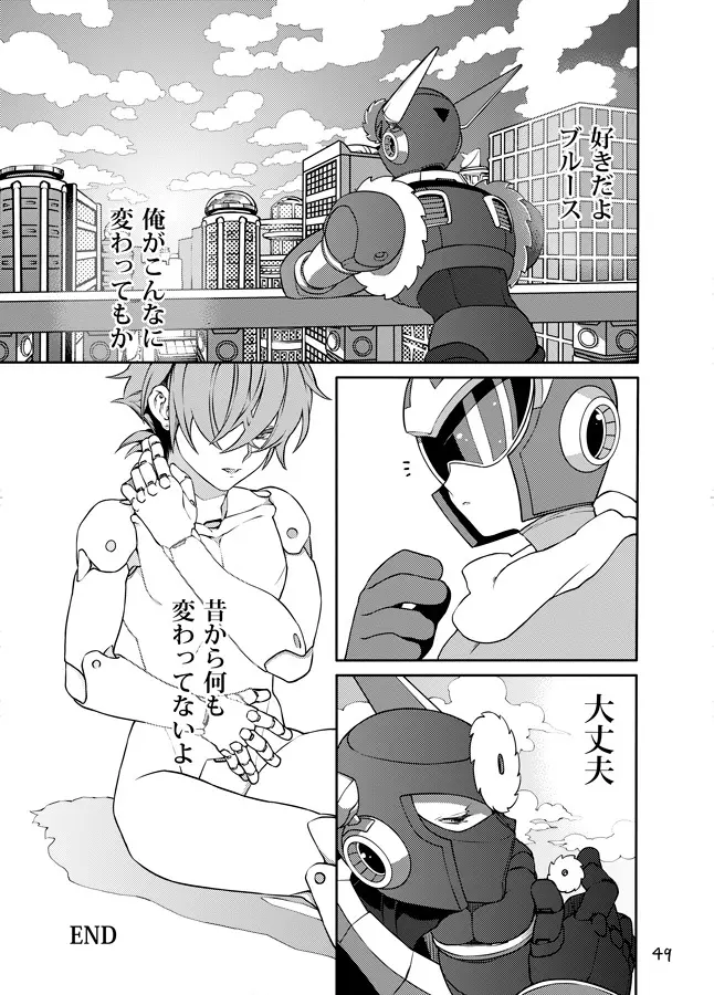 メタブルのエロ本２冊・他 - page48