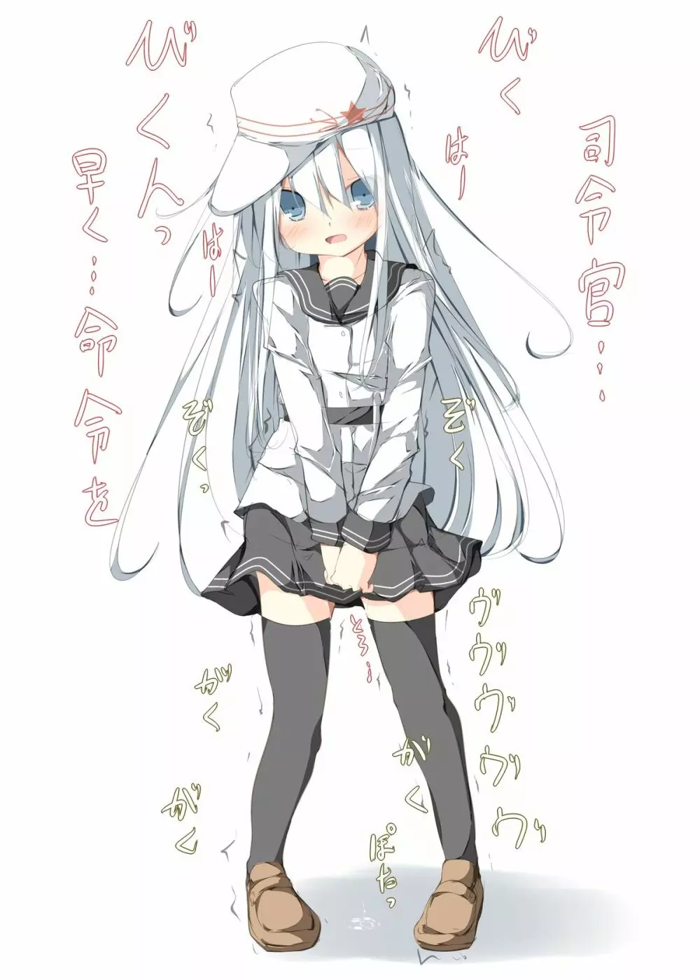 私が育てた初めての駆逐艦それはヴェールヌイでレベルは70でした - page21