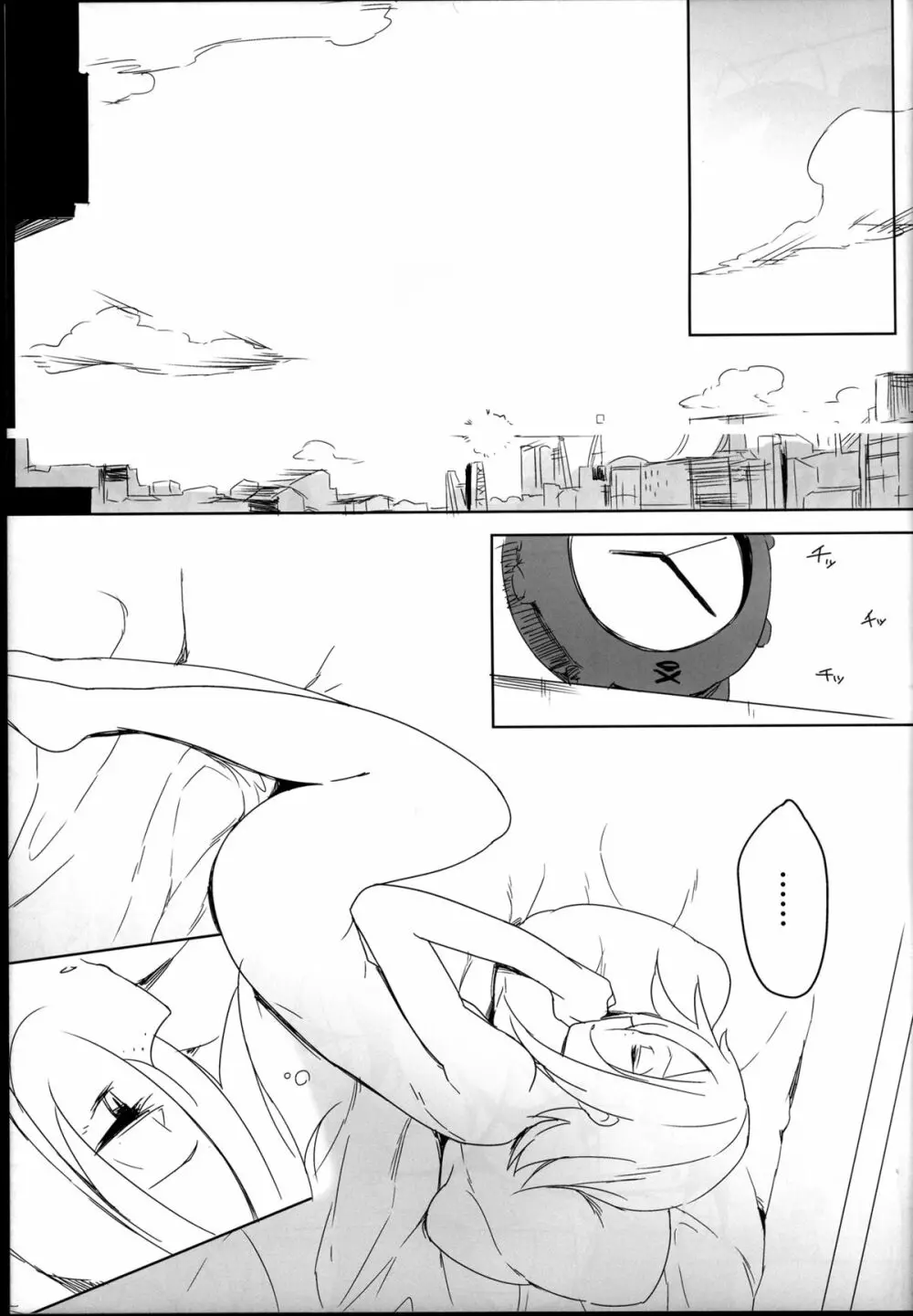 Sweet Collapse - page5