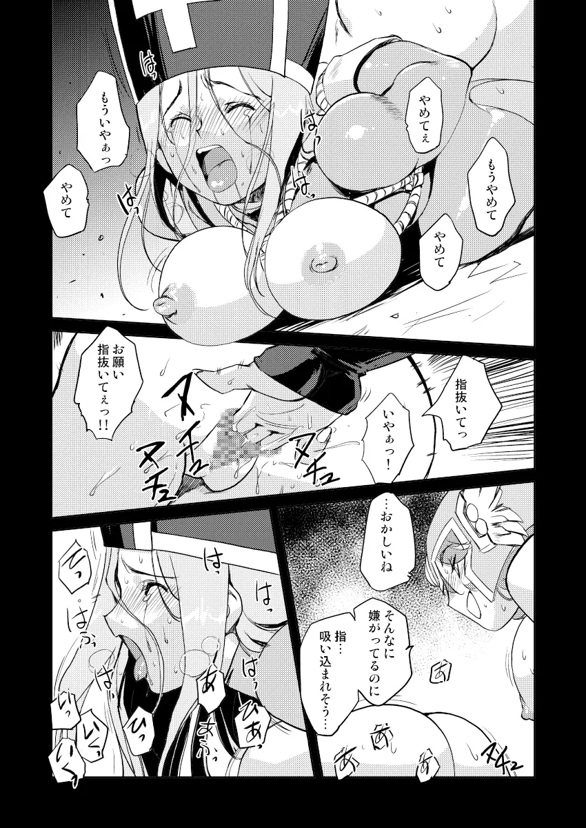 女僧侶の堕落 - page20