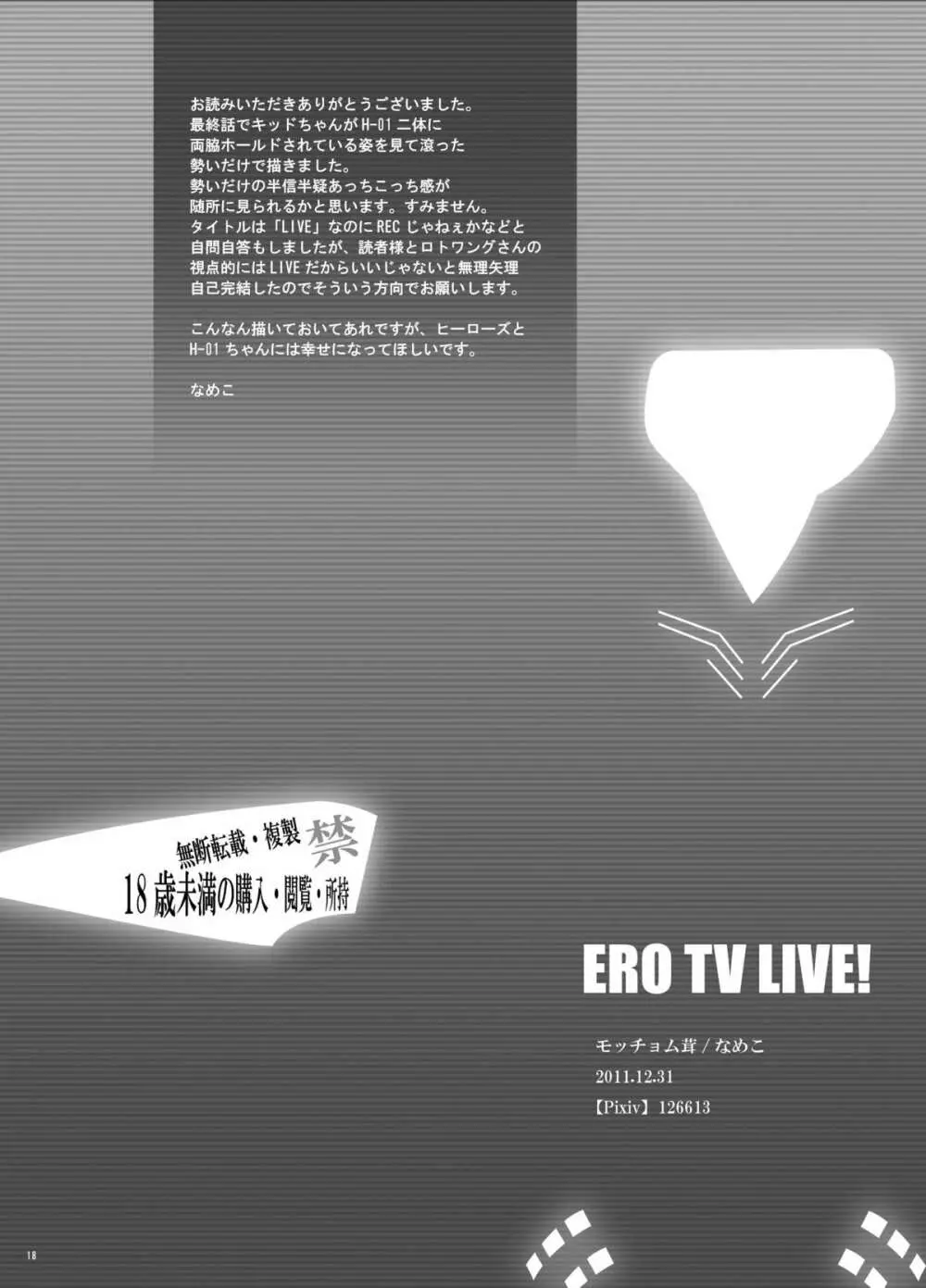 ERO TV LIVE! - page17