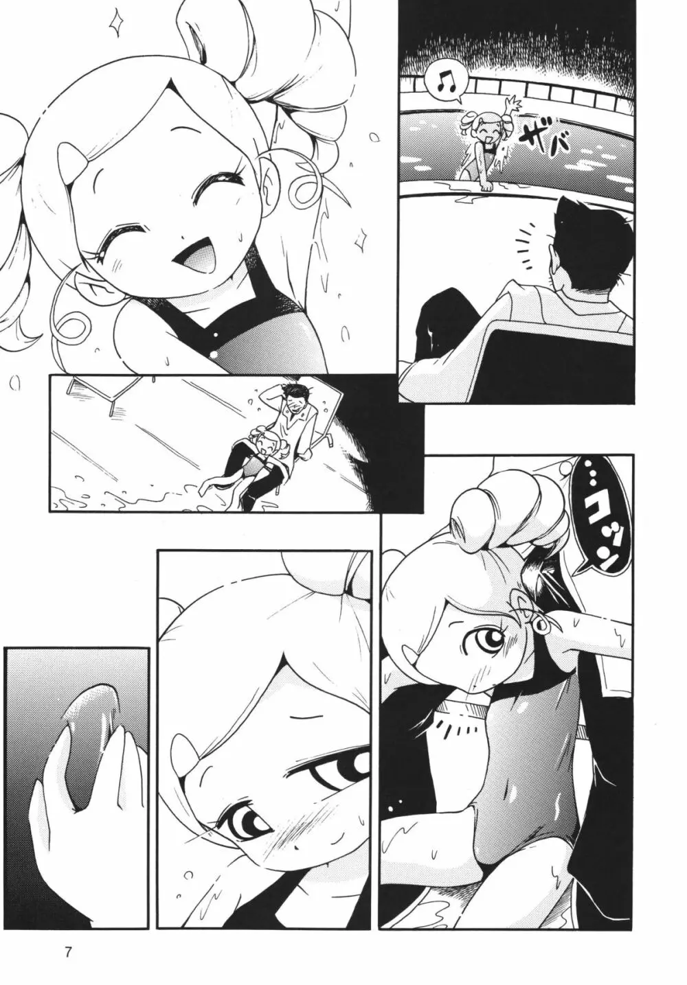 パワパフ魂Z　その2 - page6