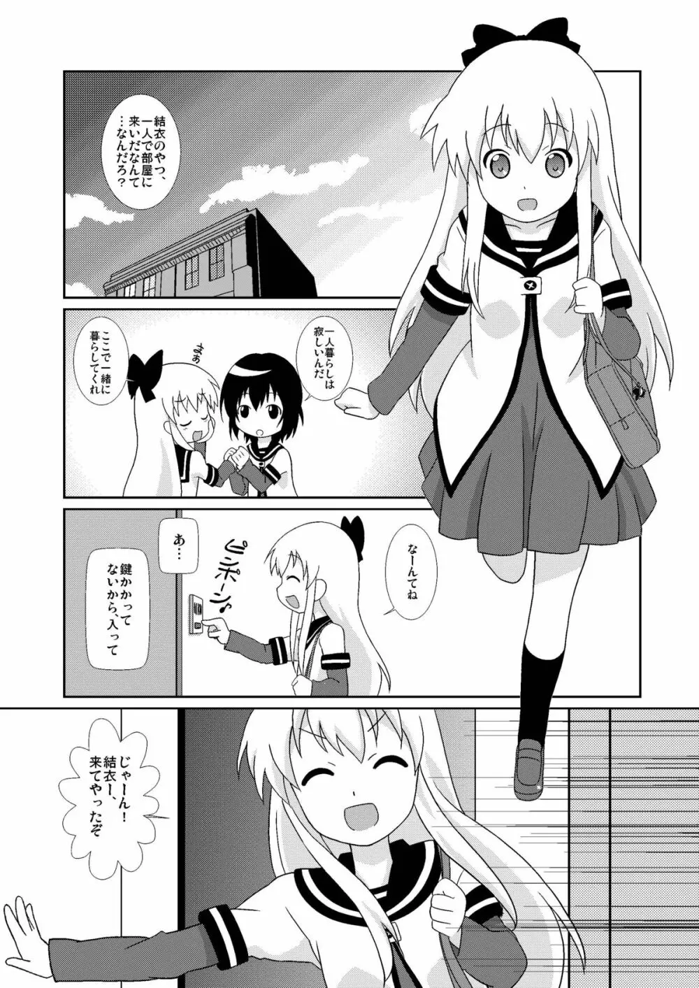 まげじゅん33 - page13