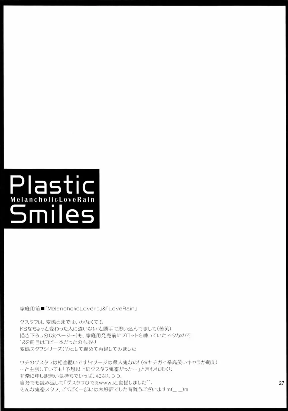 Plastic Smiles - page26