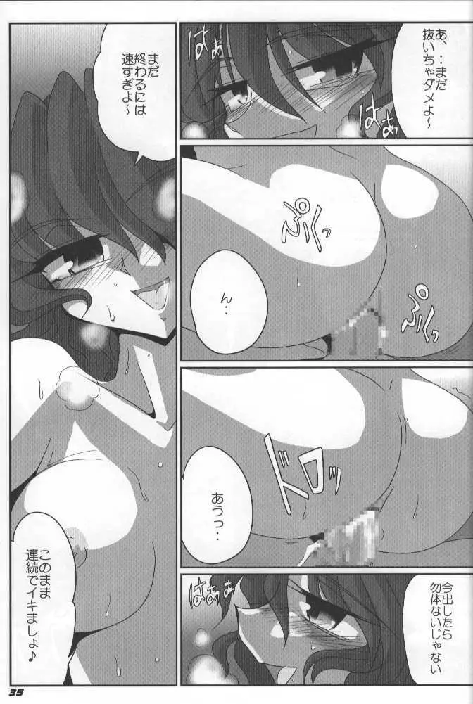 TOHO N+ - page36